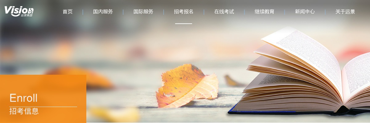 2022宿州市马山公墓管理处劳务派遣岗位招聘3人公告 图片