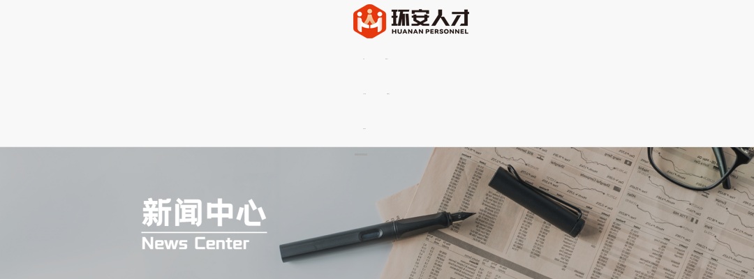 2022年“宿州发布”招聘5名工作人员公告 图片